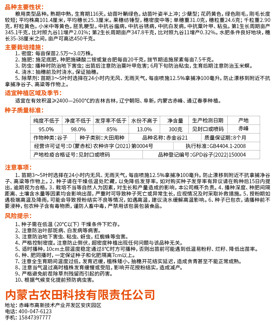 1666321076318437.png 5-5.png