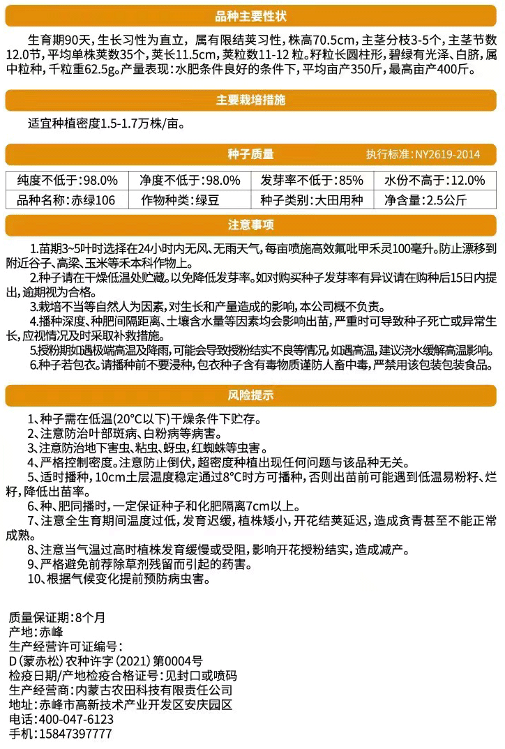 1666336073808404.png 10-10-10.png