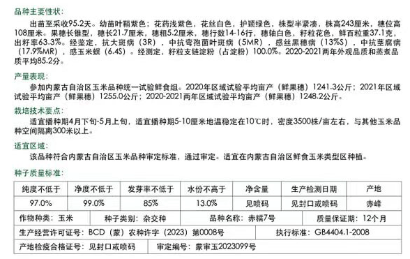 1702969132498310.png 微信圖片_20231218165114_01.png