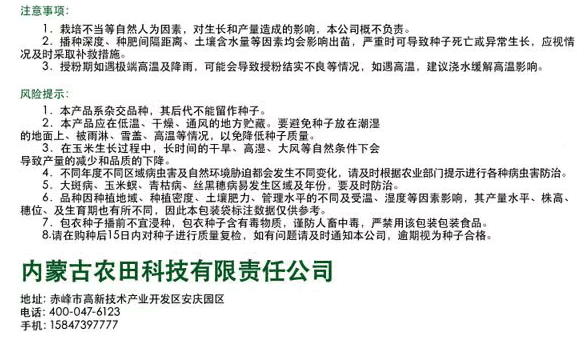 1702969140788320.png 微信圖片_20231218165114_02.png