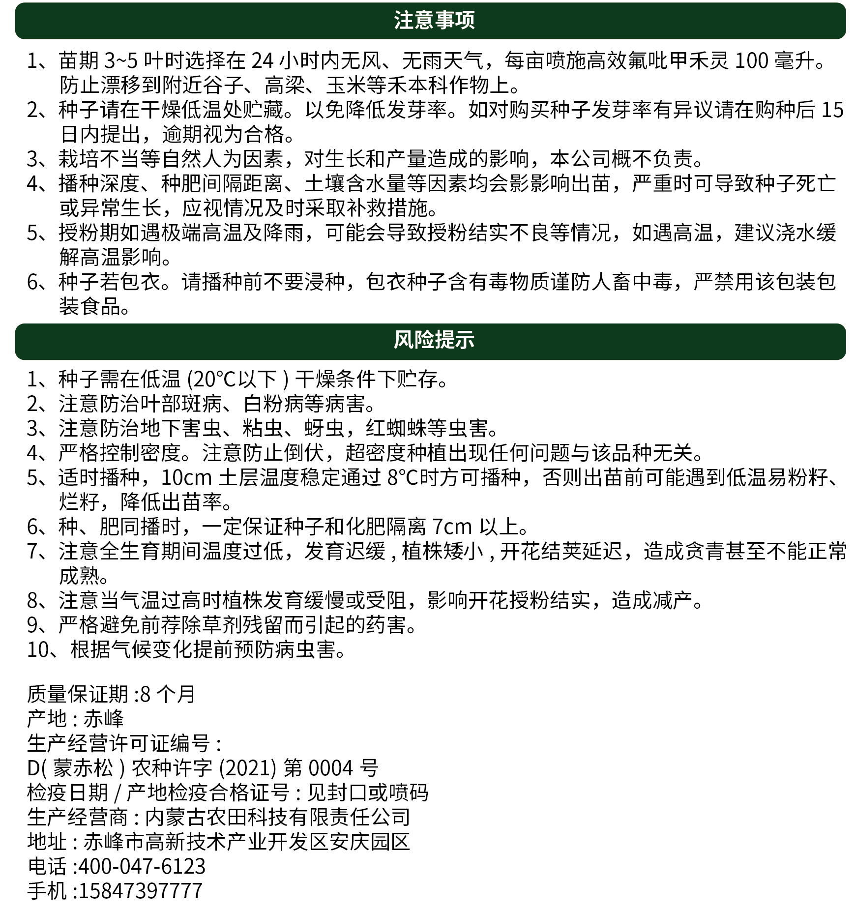 1702971615587204.png 微信圖片_20231218102310_02.png