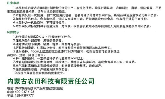 1702976719860930.png 4-4-4_02.png