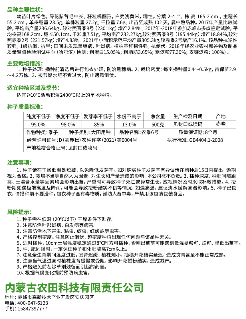 1731563902144690.jpg 2.jpg